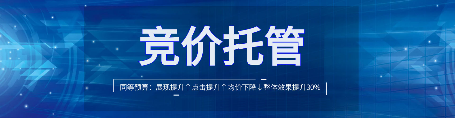 牟平推广开户